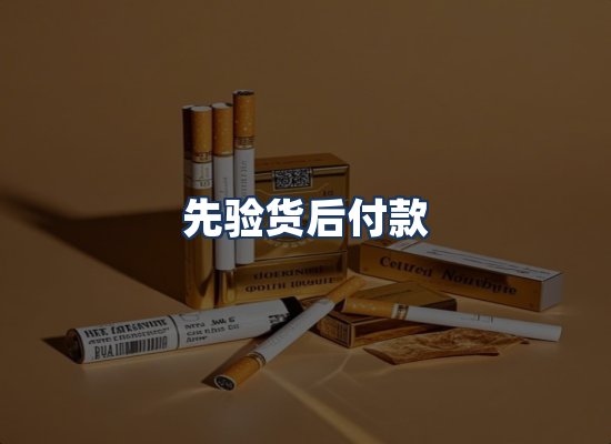 直发优势